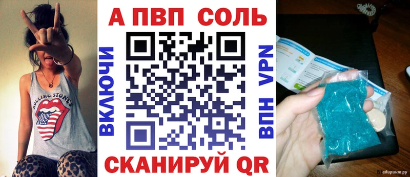A-PVP мука  Купить закладки  Кораблино 