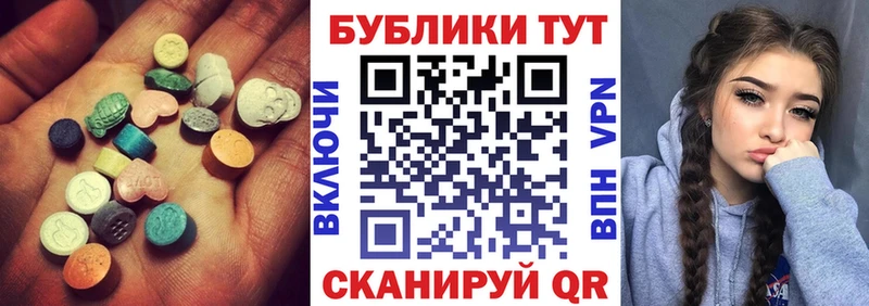 Ecstasy VHQ  Купить закладки  Кораблино 