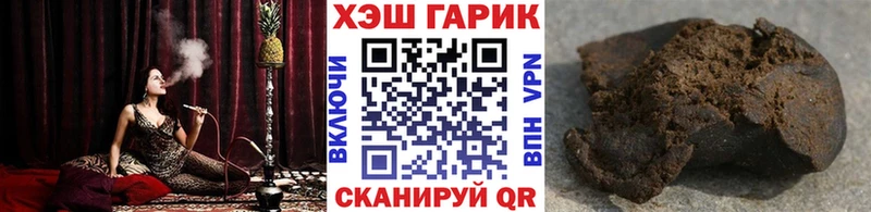 ГАШ Cannabis  Купить закладки  Кораблино 