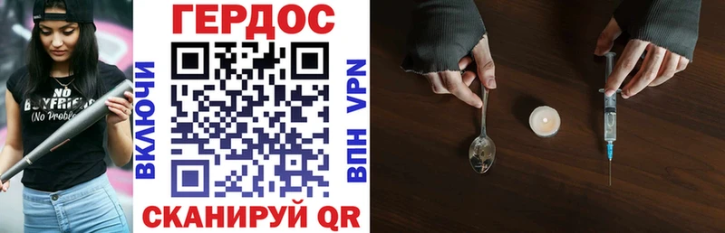 Героин хмурый  Купить где  Кораблино 