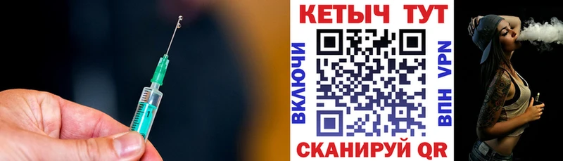 Кетамин ketamine  Купить где  Кораблино 
