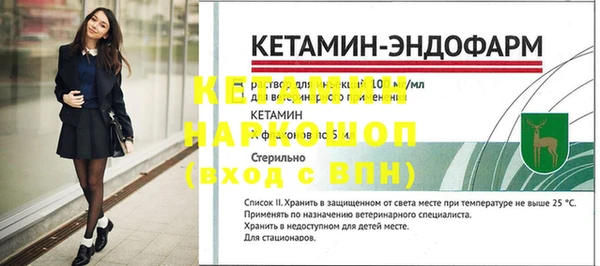 амфетамин Кукмор
