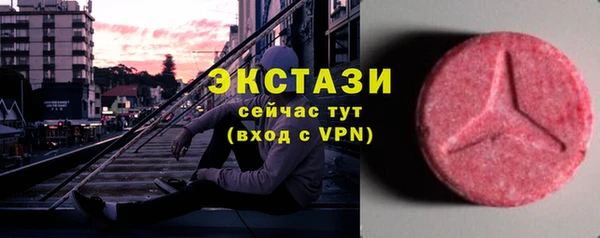 МДМА Лагань