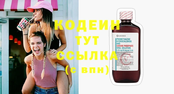 амфетамин Кукмор