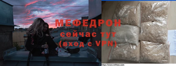 спайс Лабытнанги