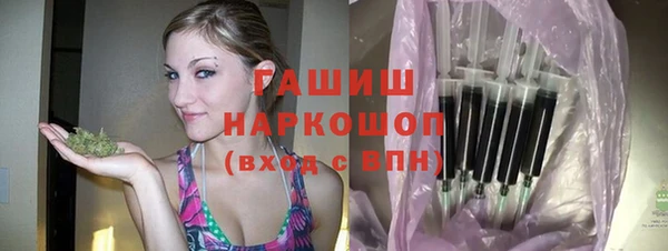 спайс Лабытнанги