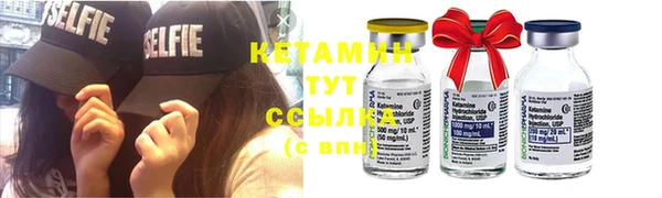 тгк Куйбышев