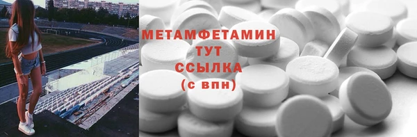 МДМА Лагань