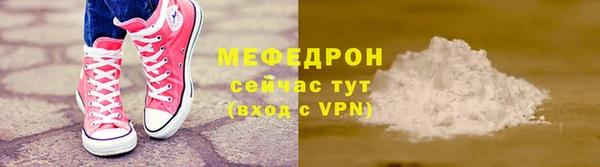 амфетамин Кукмор