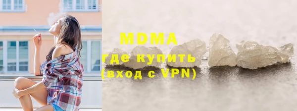 МДМА Лагань