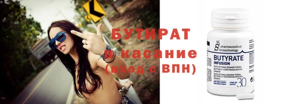 спайс Лабытнанги