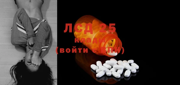 МДМА Лагань