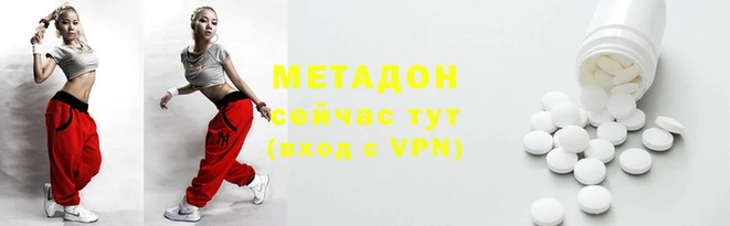 спайс Лабытнанги