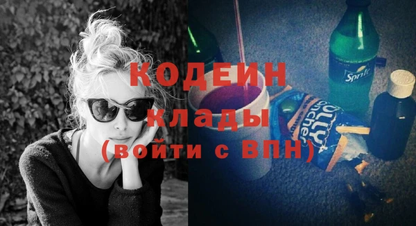 тгк Куйбышев