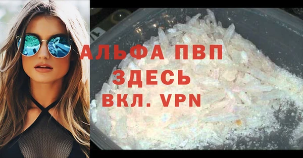 амфетамин Кукмор