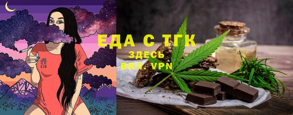 спайс Лабытнанги