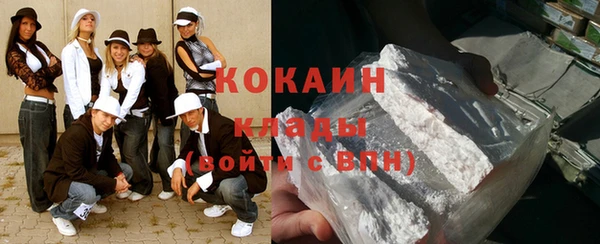 тгк Куйбышев