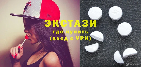 ПСИЛОЦИБИНОВЫЕ ГРИБЫ Ладушкин