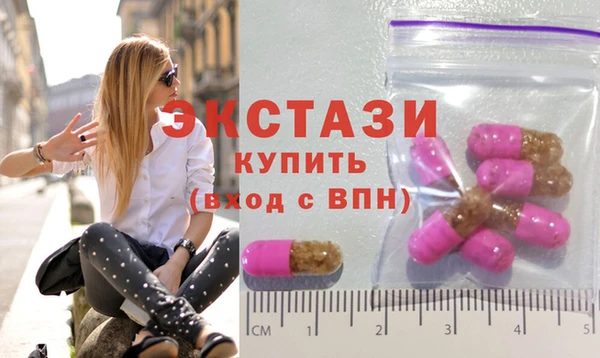 тгк Куйбышев