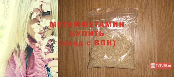 тгк Куйбышев
