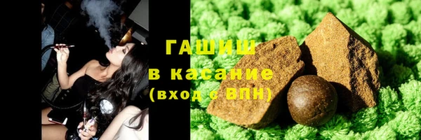 спайс Лабытнанги