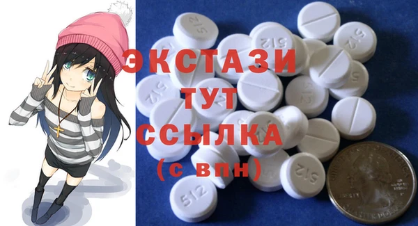 спайс Лабытнанги