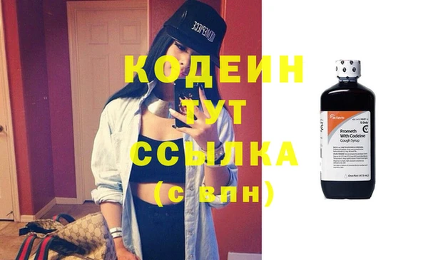 спайс Лабытнанги