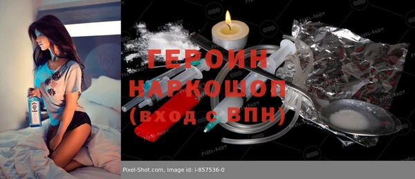 спайс Лабытнанги