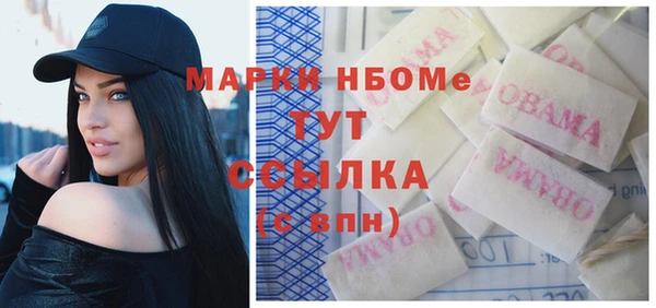 спайс Лабытнанги