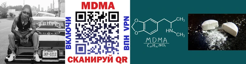 Купить закладки  Кораблино  MDMA молли 
