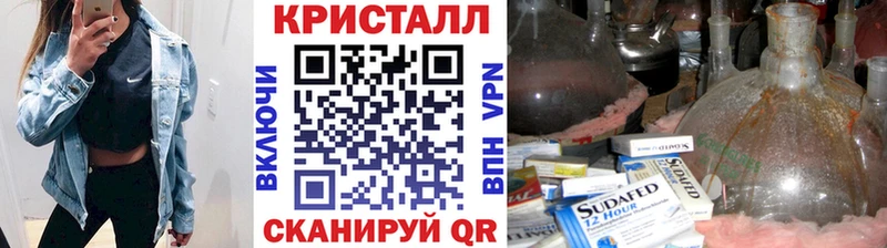 Первитин витя  Купить  Кораблино 